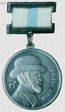 Ivan Petrovič Pavlov