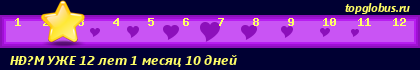 Линейки для форумов - бесплатный генератор на TopGlobus.ru