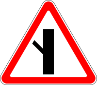 Дорожный знак: 2.3.5 Примыкание второстепенной дороги