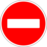 Дорожный знак: 3.1 Въезд запрещён