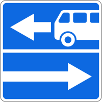 Дорожный знак: 5.13.1 Выезд на дорогу с полосой для маршрутных транспортных средств