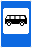 Дорожный знак: 5.16 Место остановки автобуса и (или) троллейбуса