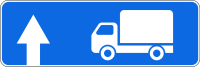 Дорожный знак: 6.15.1 Направление движения для грузовых автомобилей