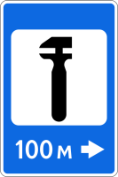 Дорожный знак: 7.4 Техническое обслуживание автомобилей