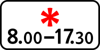 Дорожный знак: 8.5.5 Время действия