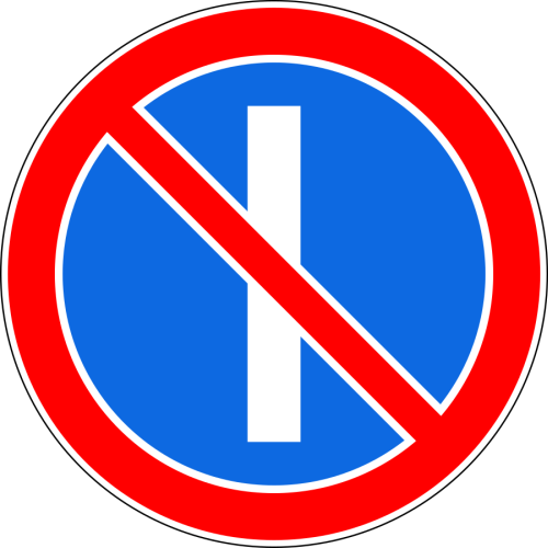 Дорожный знак: 3.29 Стоянка запрещена по нечётным числам месяца.