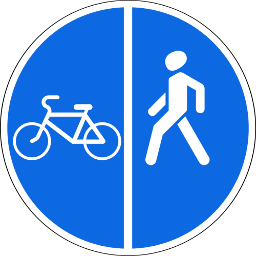 Дорожный знак: 4.5.4 Пешеходная и велосипедная дорожка с разделением движения