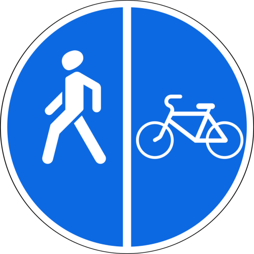 Дорожный знак: 4.5.5 Пешеходная и велосипедная дорожка с разделением движения
