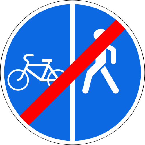 Дорожный знак: 4.5.6 Конец пешеходной и велосипедной дорожки с разделением движения